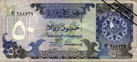 QATAR CURRENCY(50 Riyal)