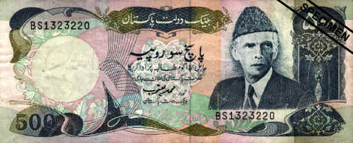 PAKISTAN CURRENCY (500 Rupee)