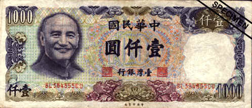 CHINESE CURRENCY (1000 RMN)